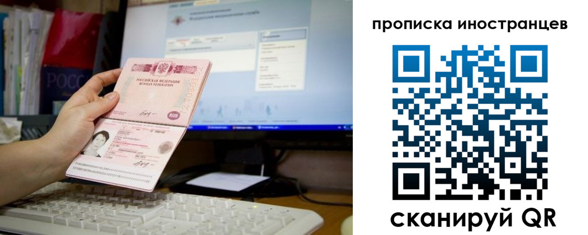 временная регистрация для школы в Будённовске