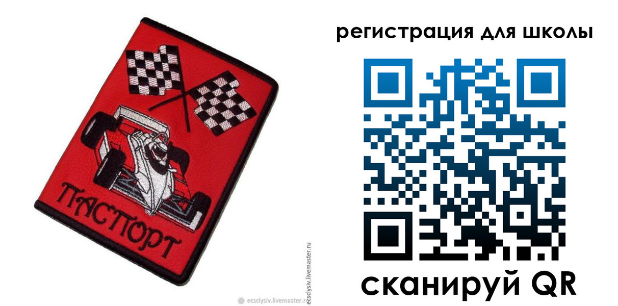пропишу в квартире в Будённовске