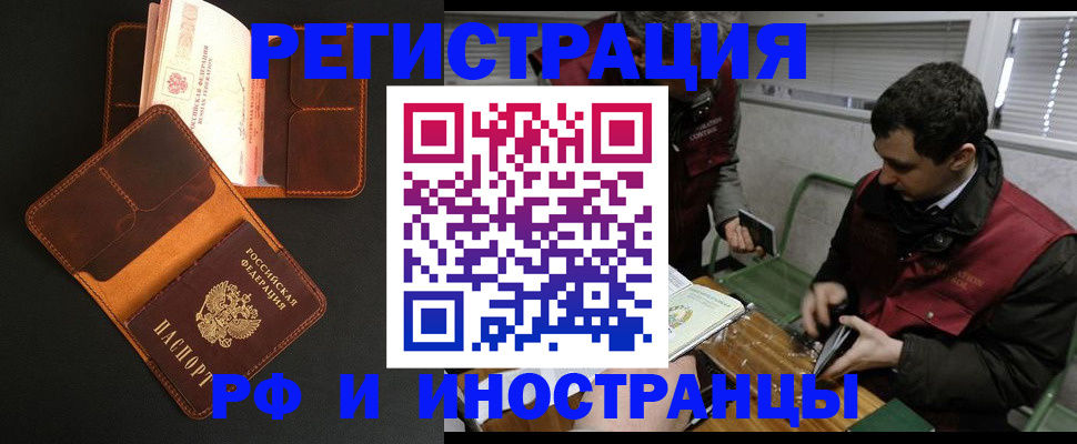 временная регистрация госуслуги в Будённовске